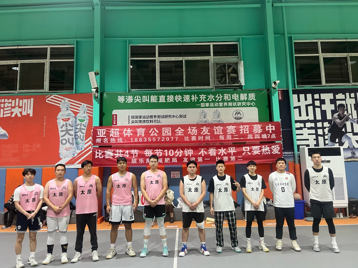 如何通过参加杯赛提升篮球训练效果_2